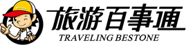 喜鹊旅行